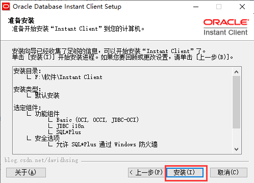 Oracle Database Instant Client